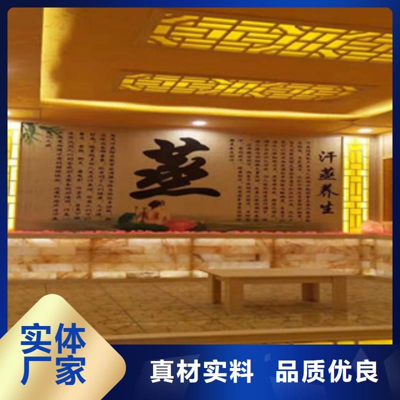 电气石汗蒸房安装