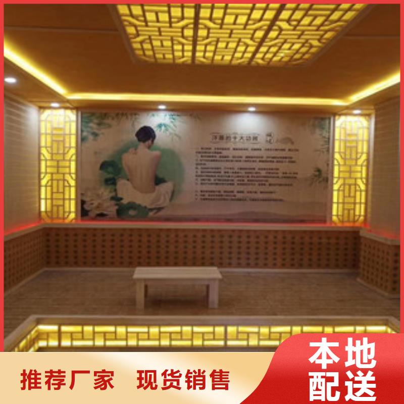 汗蒸房汗蒸房公司做工细致