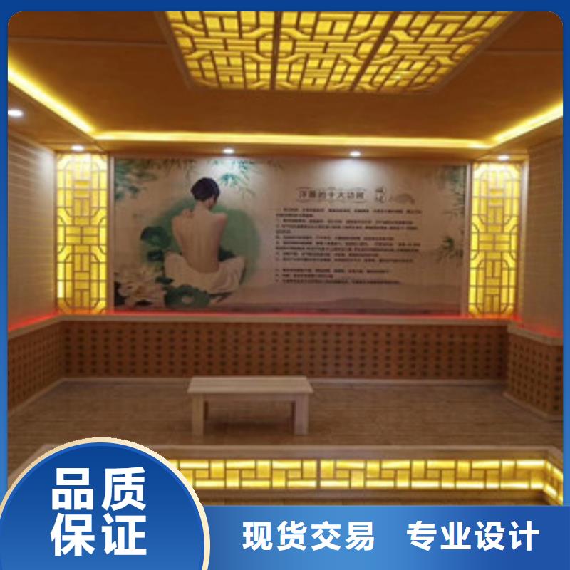 汗蒸房安装家用