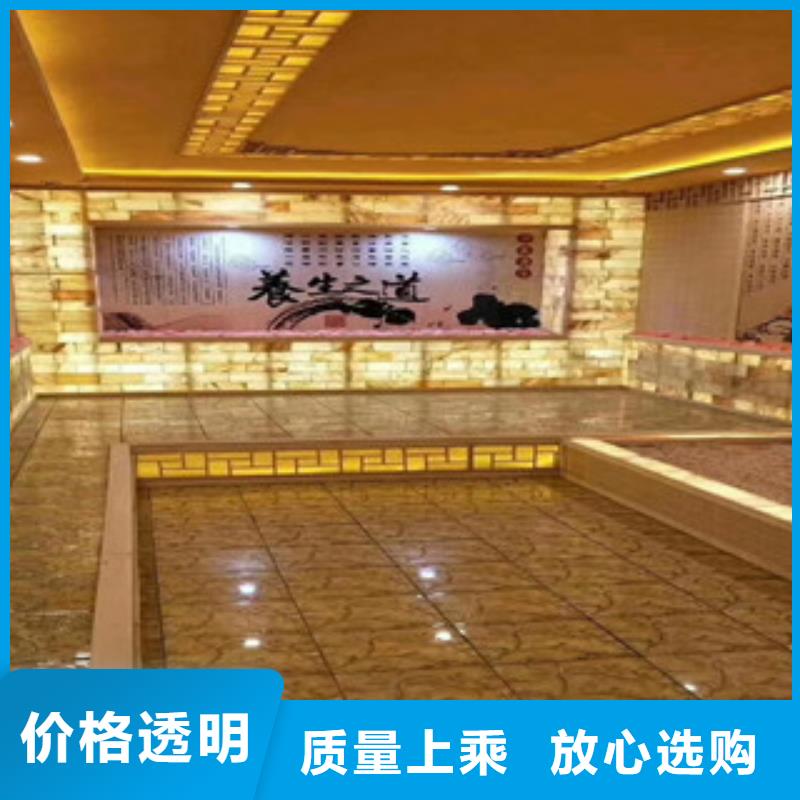 汗蒸房汗蒸房施工放心购