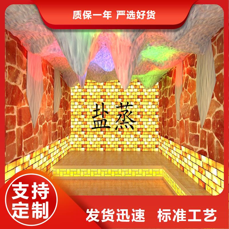 中站区汗蒸房安装价格质优价廉