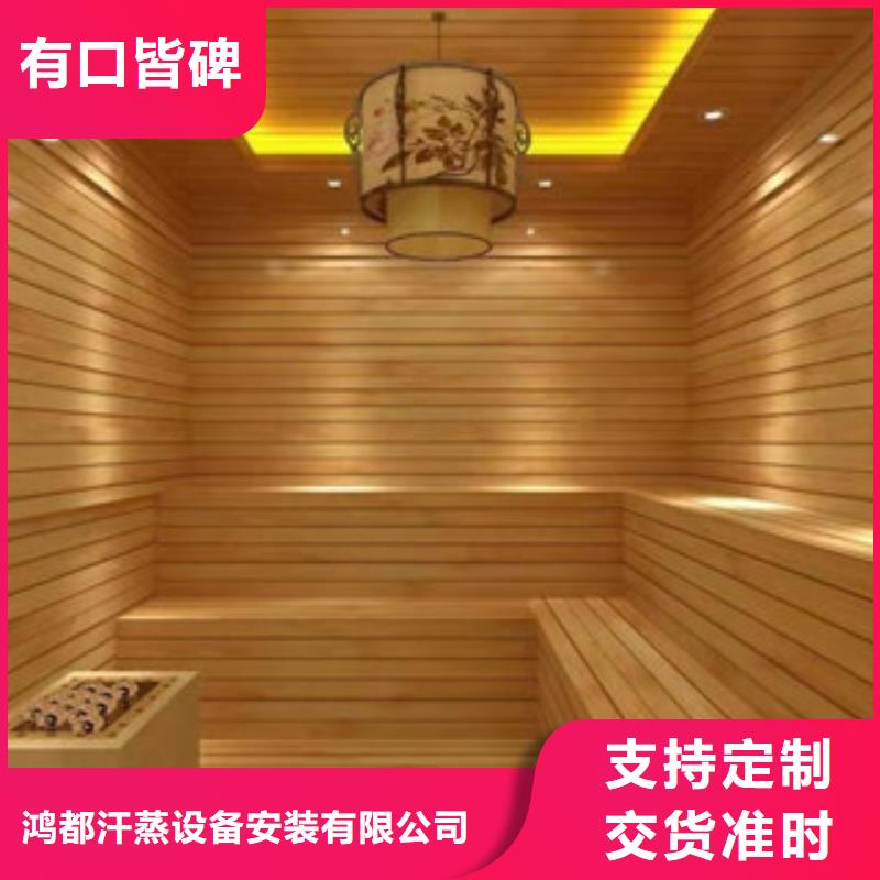 纳米汗蒸房承建