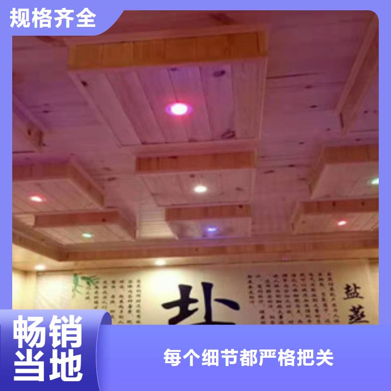 盐蒸房安装