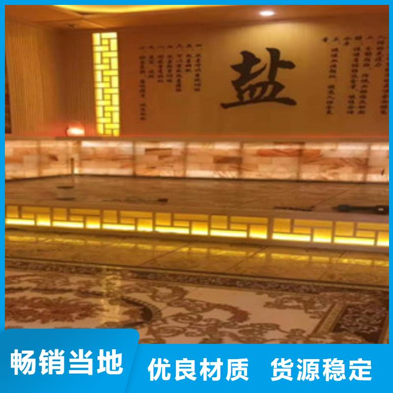 汗蒸房汗蒸房施工用品质赢得客户信赖