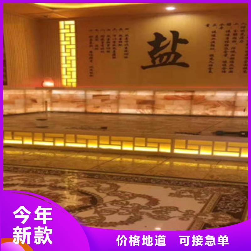 【汗蒸房汗蒸房设计现货满足大量采购】