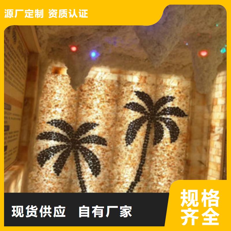 【汗蒸房汗蒸房设计现货满足大量采购】