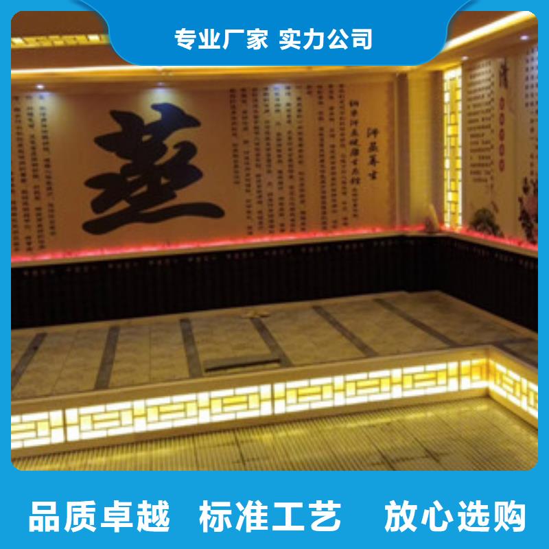 汗蒸房【汗蒸房装修】专业生产团队