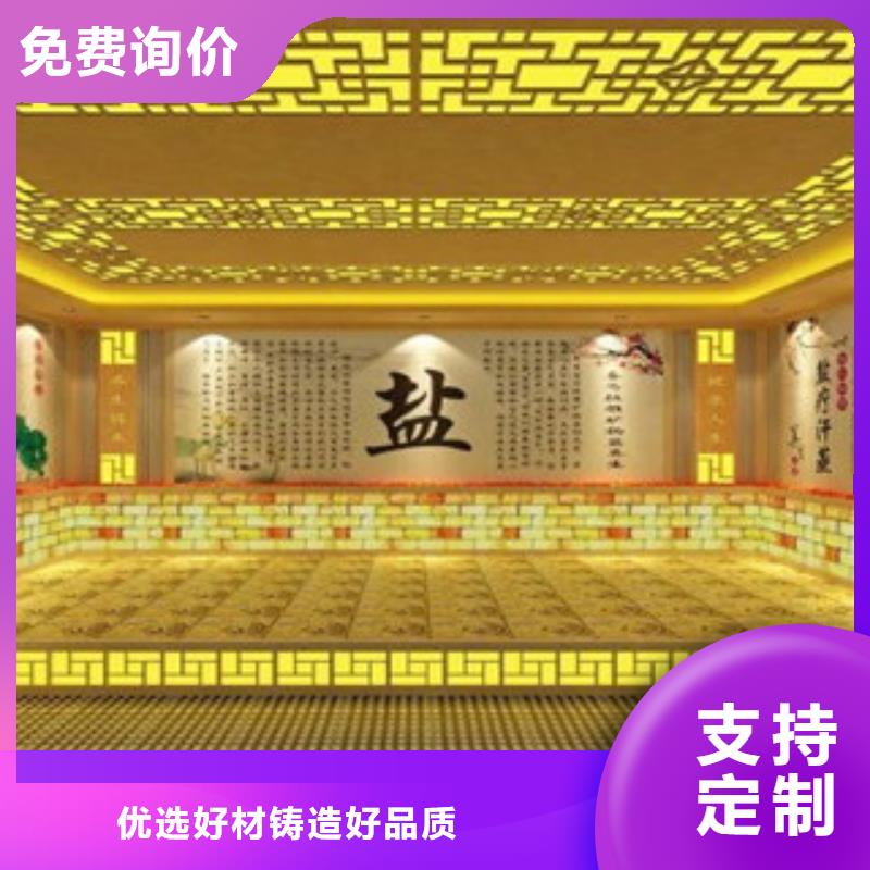 汗蒸房【汗蒸房安装】现货充足量大优惠