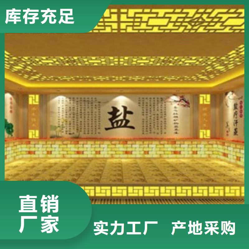 电气石汗蒸房安装