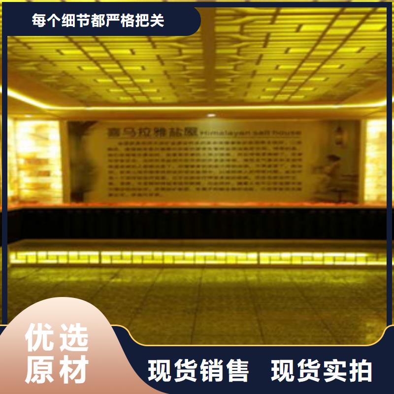 汗蒸房汗蒸房公司做工细致