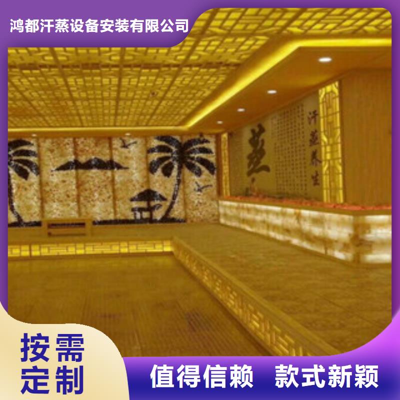 汗蒸房安装值得买