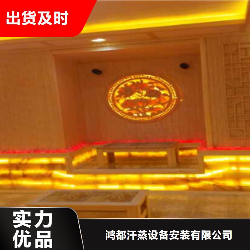 汗蒸房安装汗蒸房桑拿房设备源厂定制