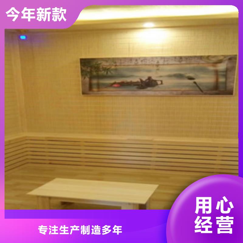 汗蒸房安装汗蒸房精心选材