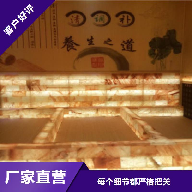 汗蒸房安装汗蒸房桑拿房设备源厂定制