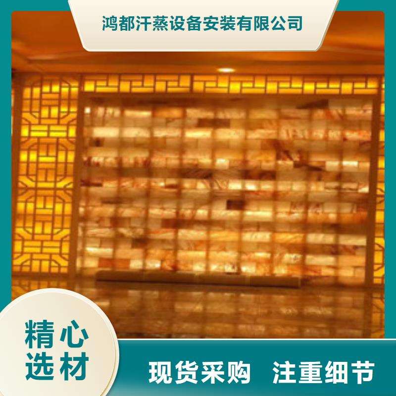 汗蒸房安装货源报价