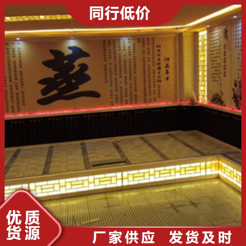 汗蒸房安装值得买