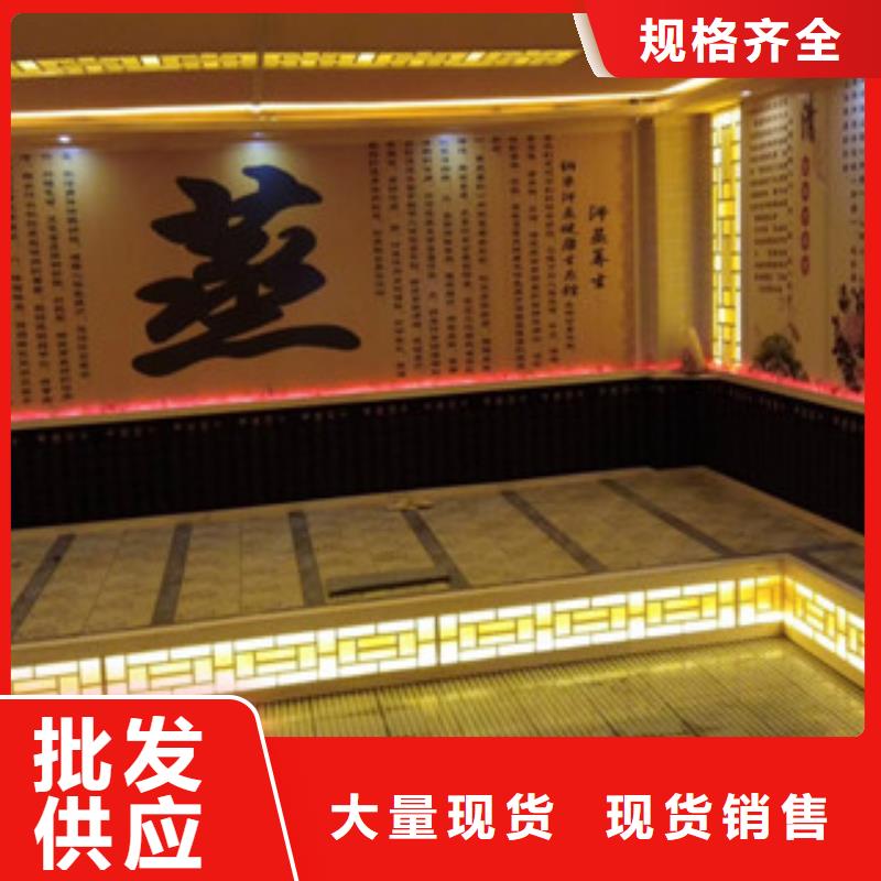 汾西盐蒸房安装设计厂家报价
