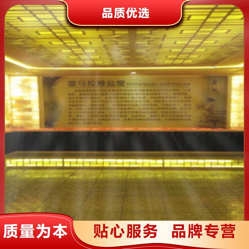 【汗蒸房安装汗蒸房诚信为本】