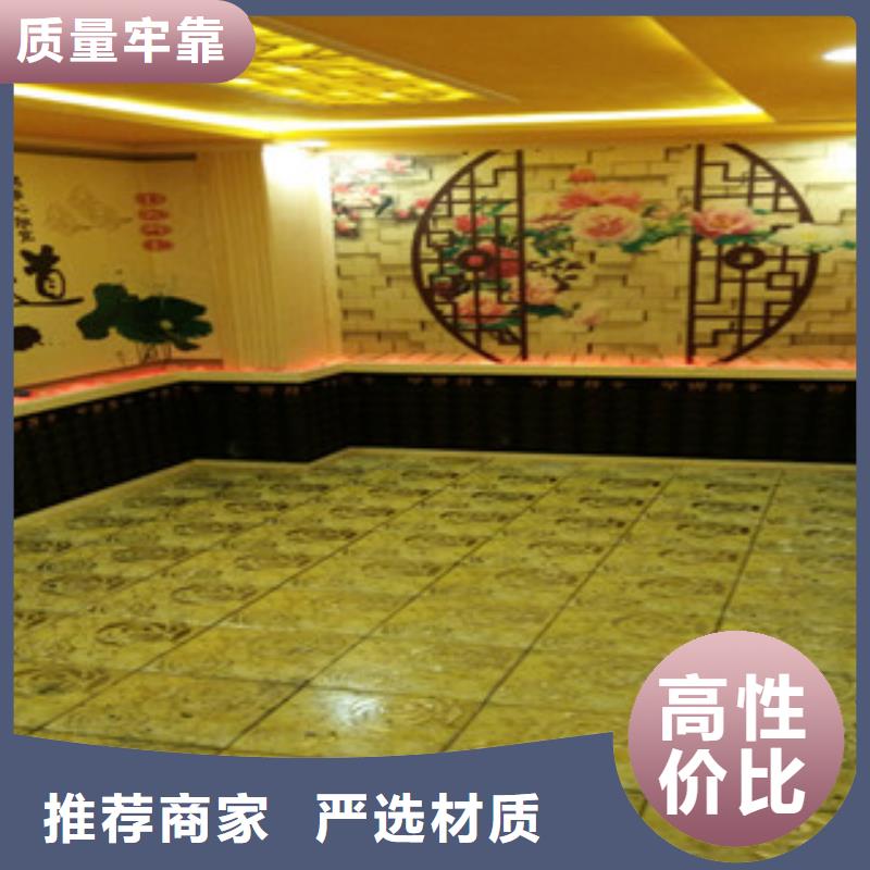汗蒸房安装汗蒸房质量可靠