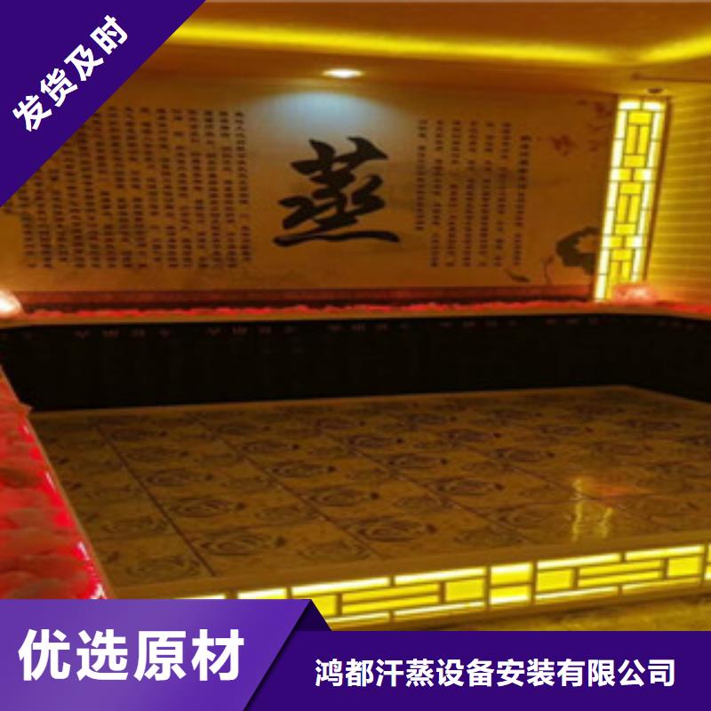 【汗蒸房安装】-汗蒸房厂家品质不将就