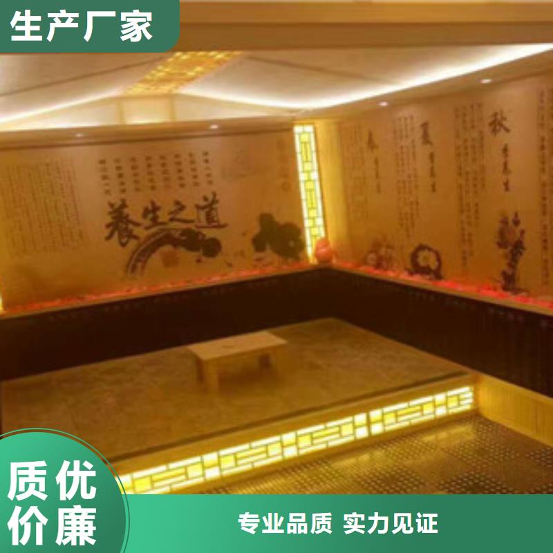汗蒸房安装汗蒸房精心选材