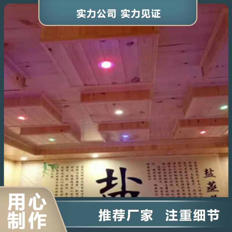 汗蒸房安装汗蒸房承建联系厂家