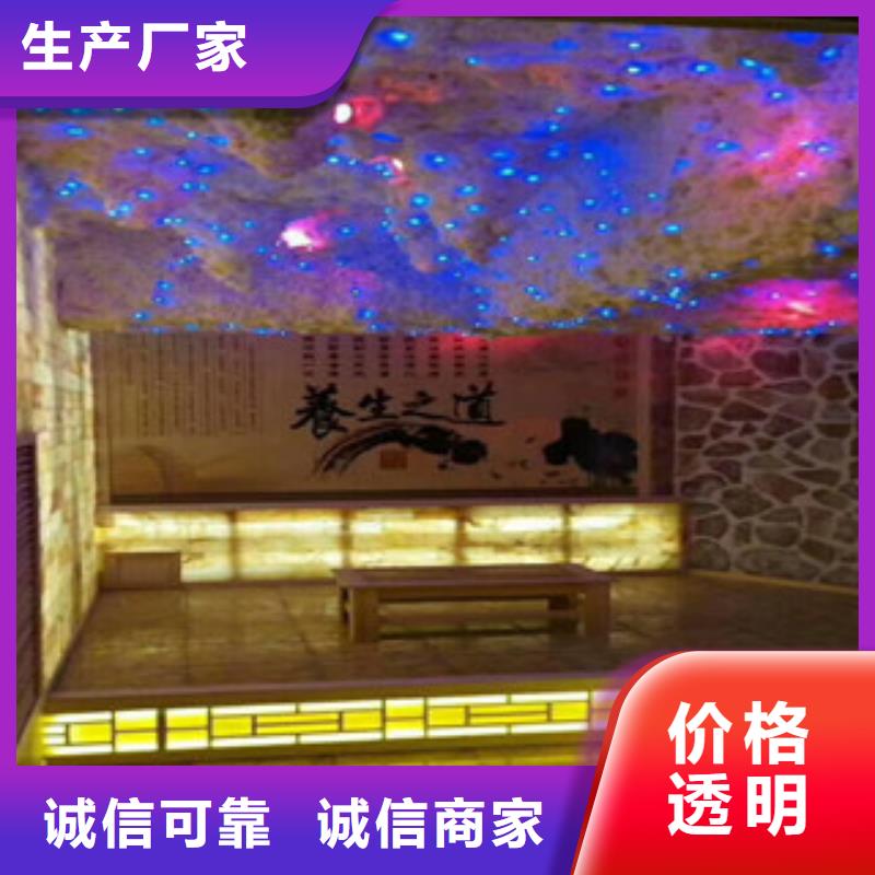 汗蒸房安装值得买