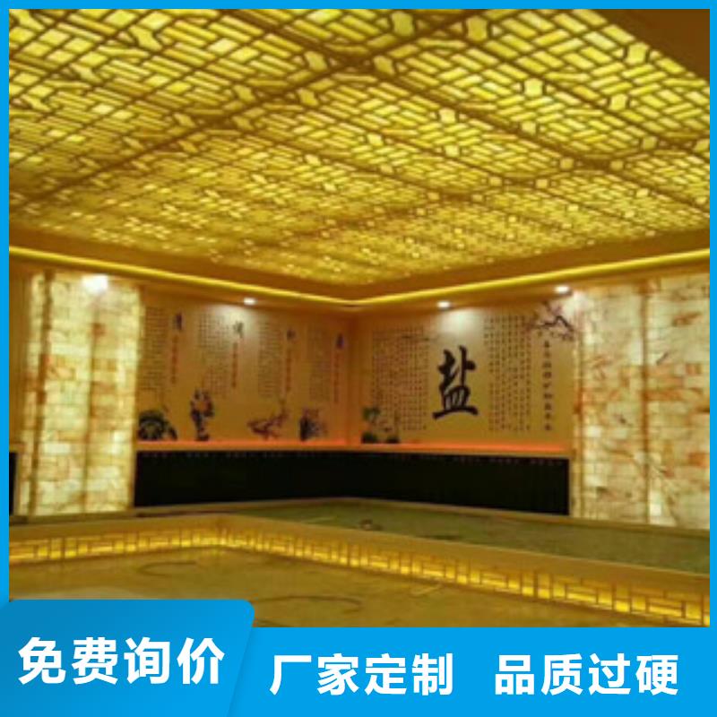 汗蒸房汗蒸房