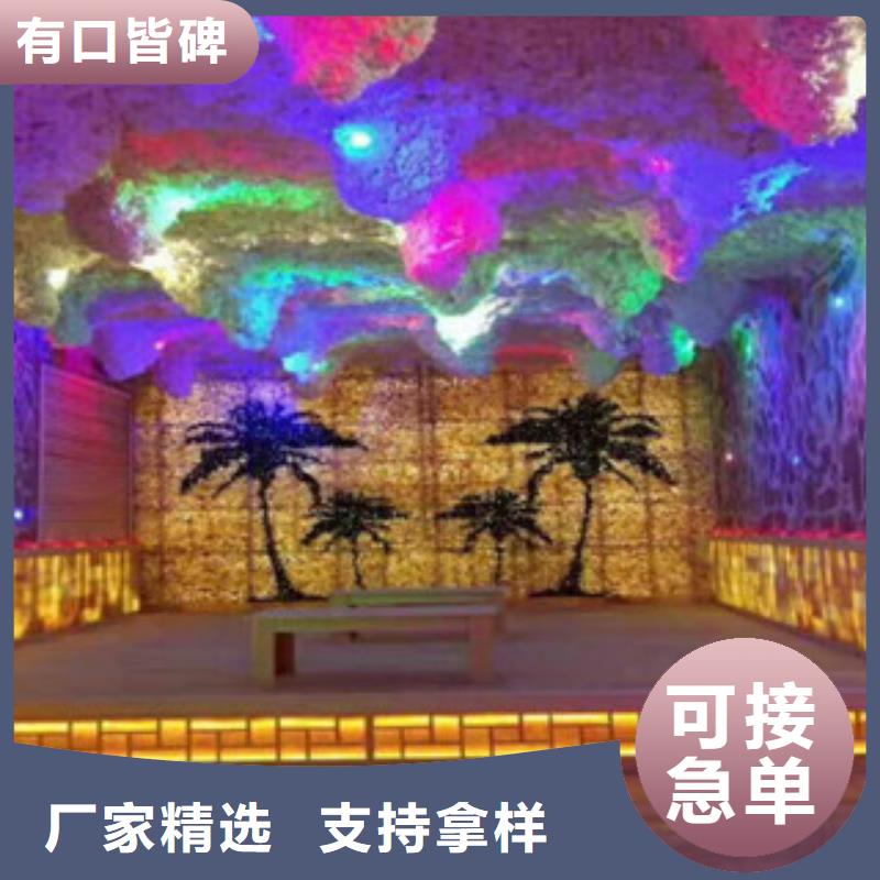 电气石汗蒸房厂家
