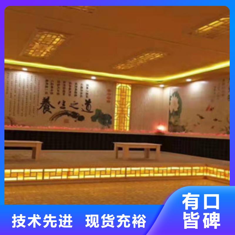 汗蒸房现货齐全
