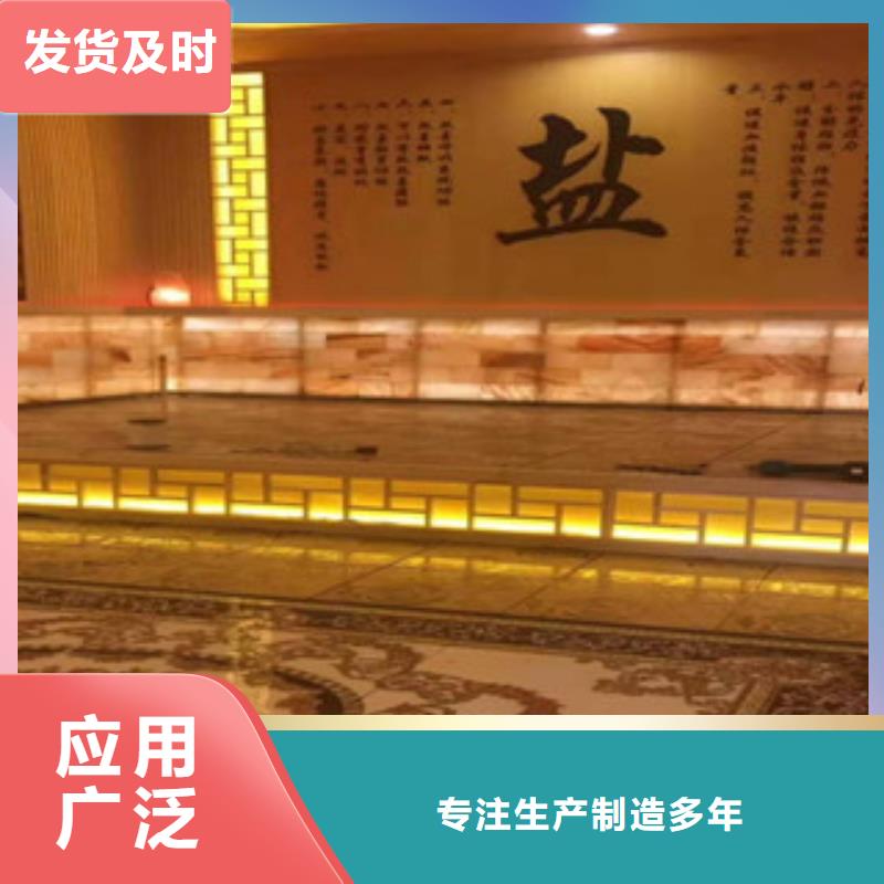 美容院汗蒸房厂家直销