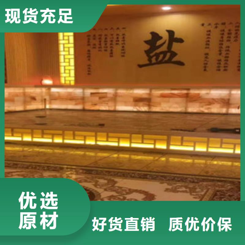 汗蒸房安装价格【汗蒸房施工】详细参数