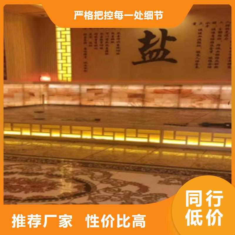 美容院汗蒸房家用