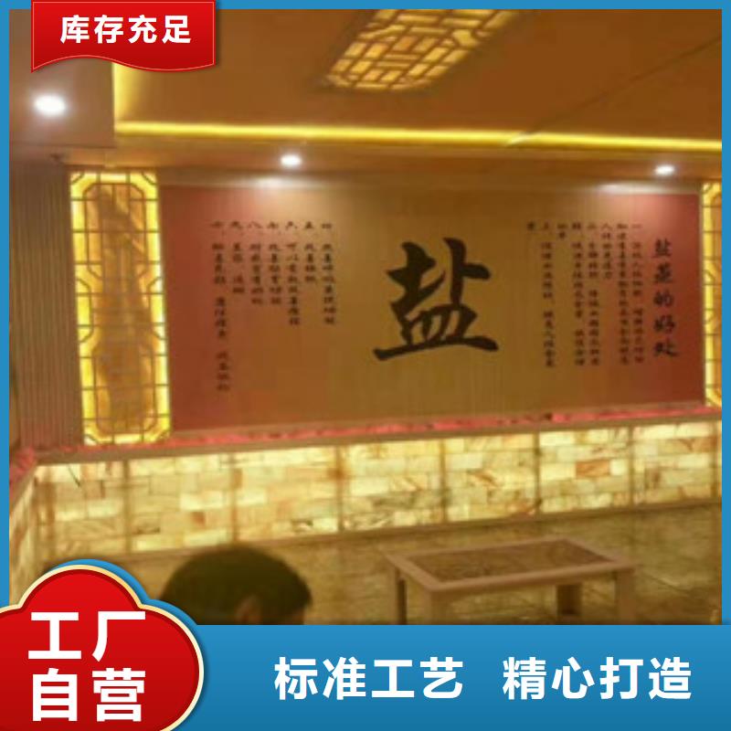 美容院汗蒸房安装上门服务