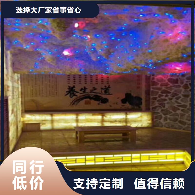 汗蒸房汗蒸房