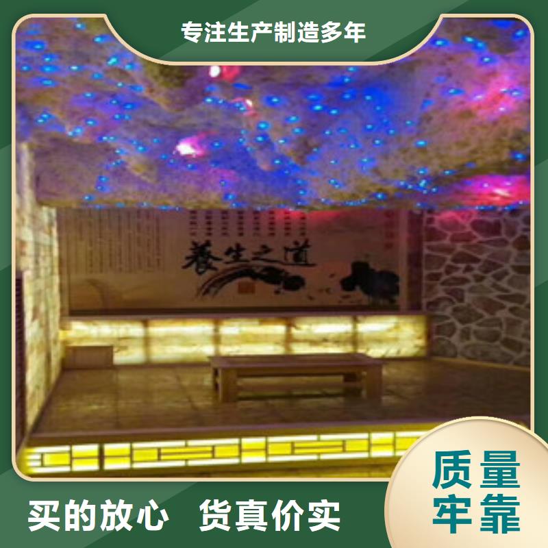 汗蒸房现货齐全