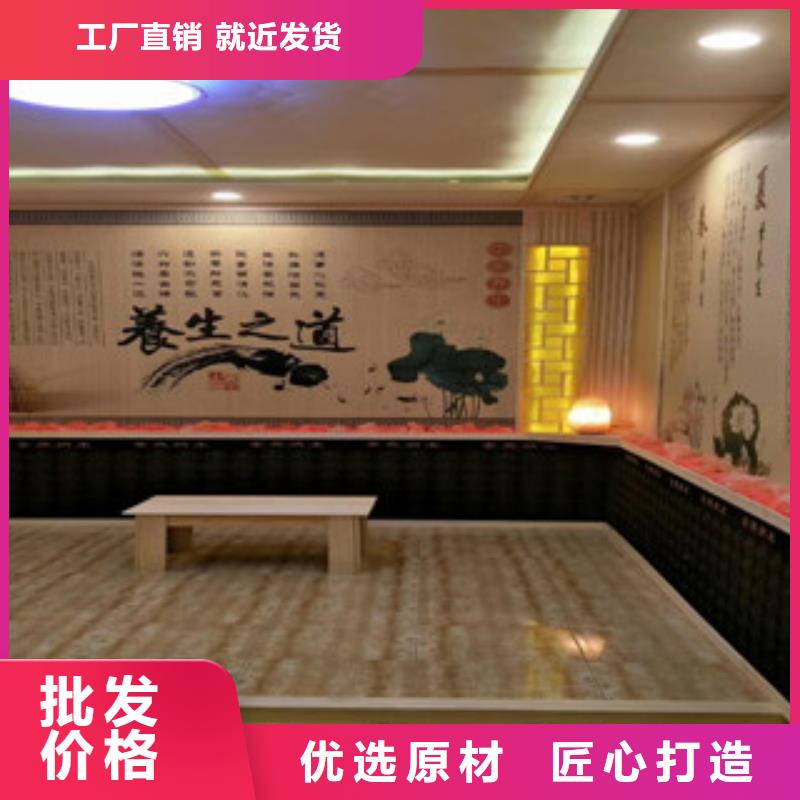 电气石汗蒸房厂家直销