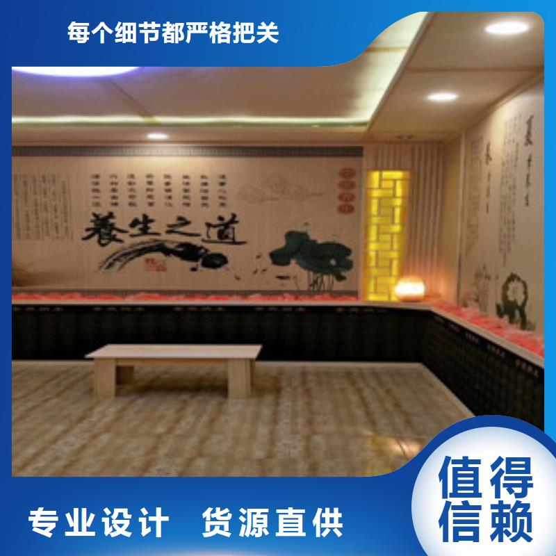 电气石汗蒸房家用