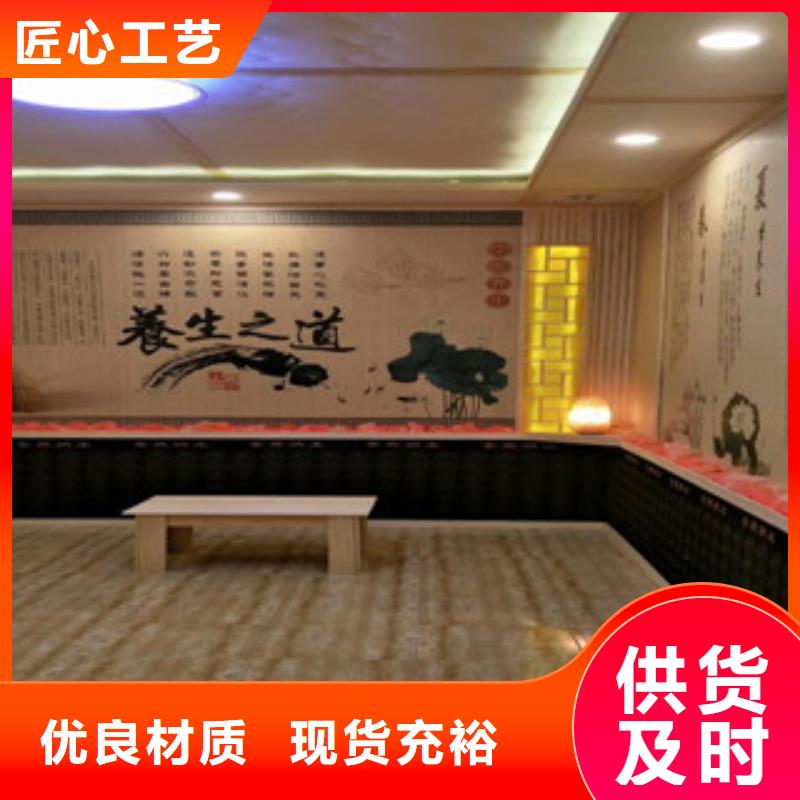 桑拿房家庭用