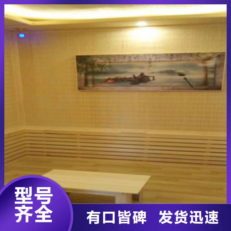 山东桑拿房厂家直销