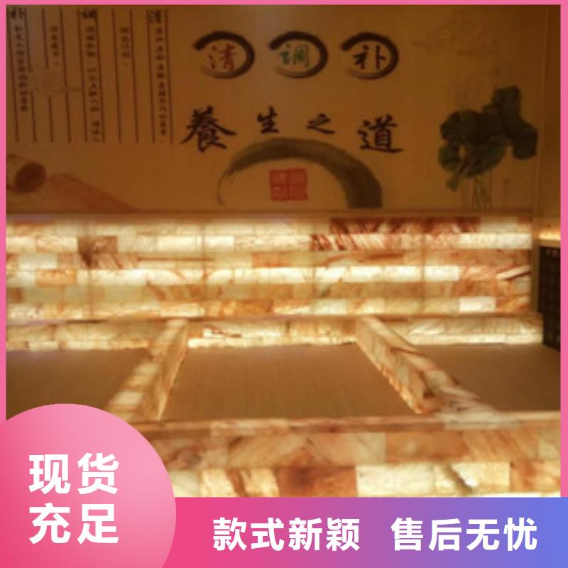 电气石汗蒸房厂家直销