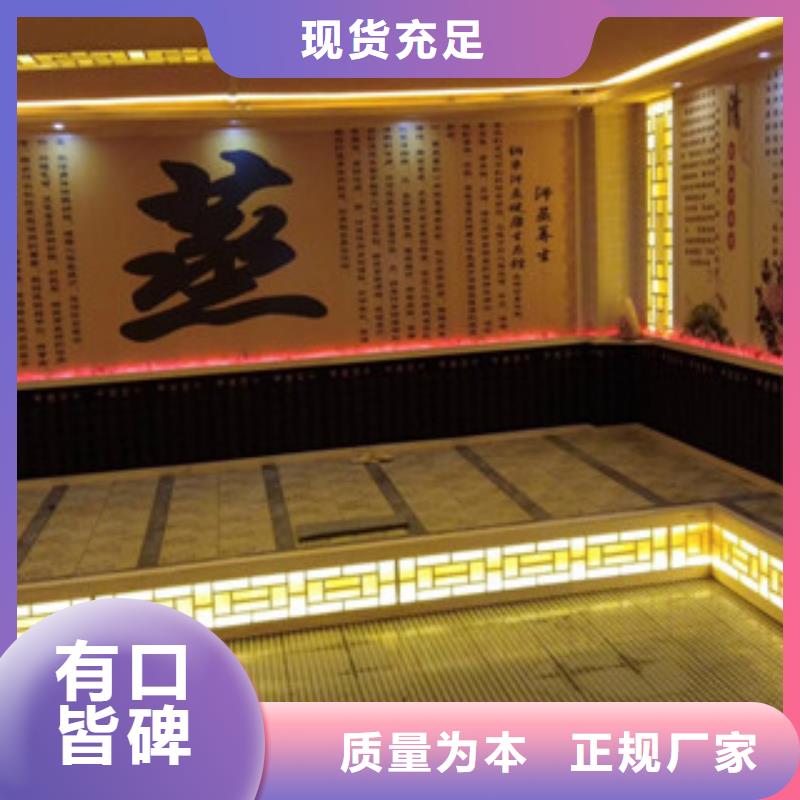 桑拿房厂家直销