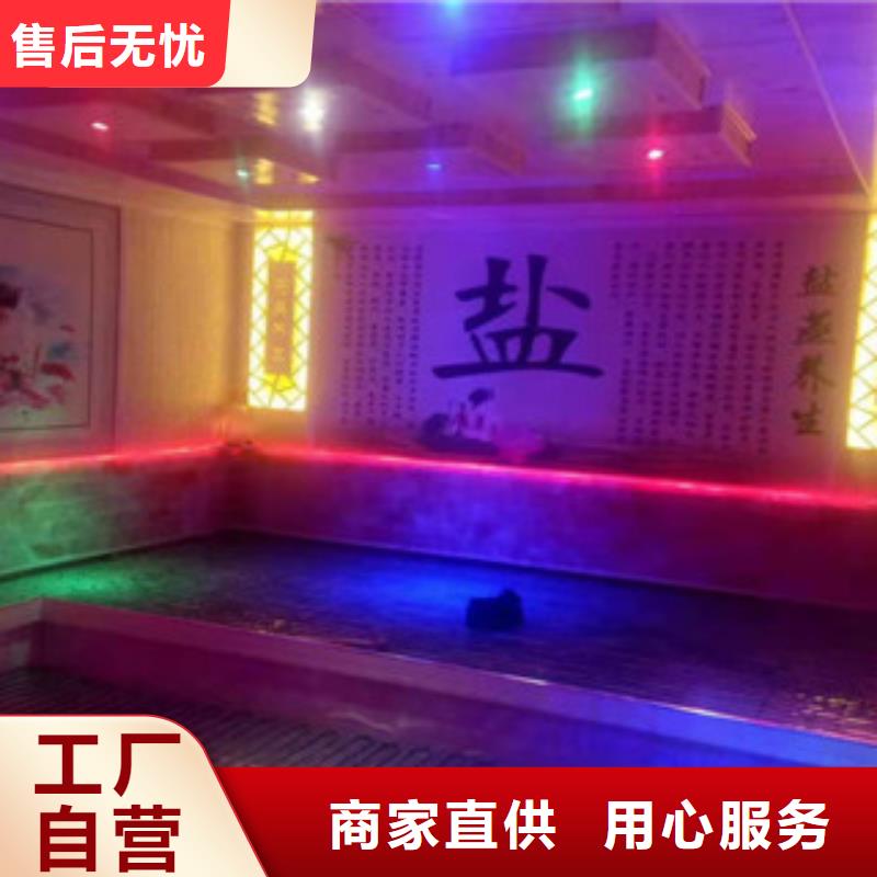 洗浴汗蒸房安装承建全国发货