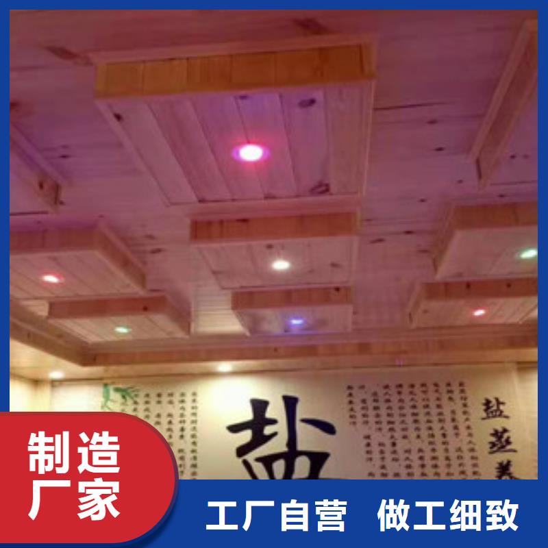【汗蒸房承建】汗蒸房厂家讲信誉保质量