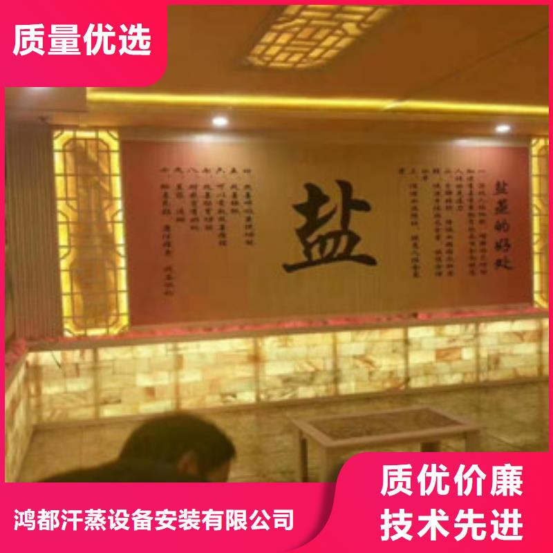 汗蒸房材料厂家直销