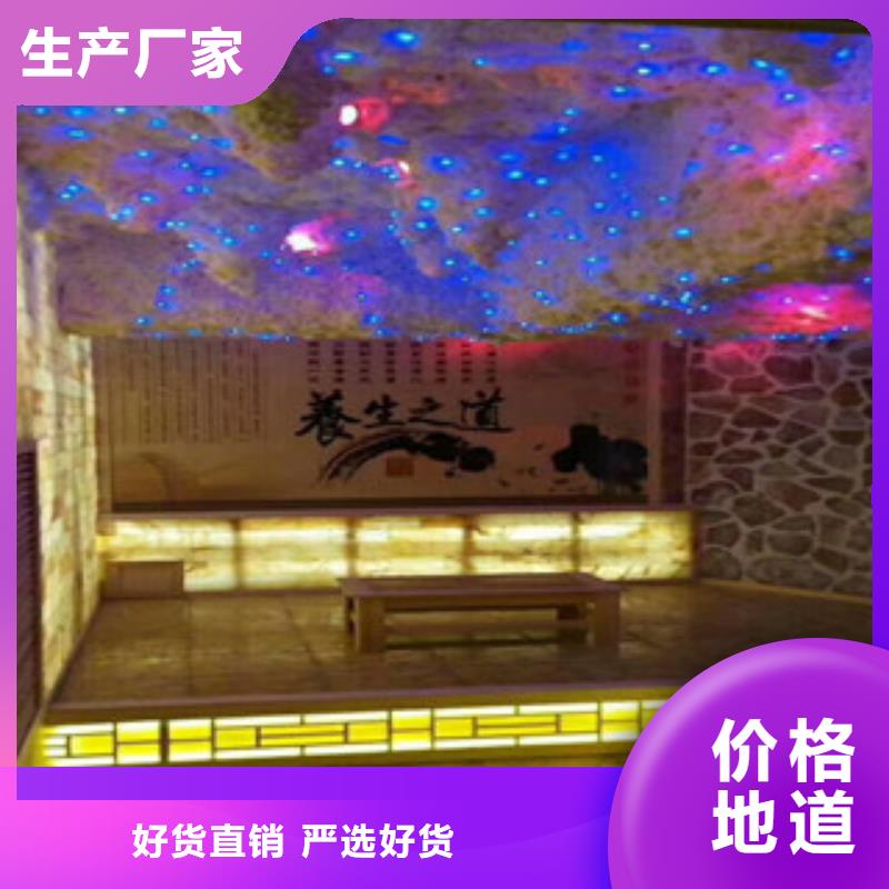 汗蒸房安装承建