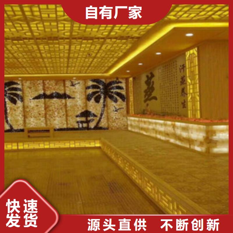 福泉汗蒸房设计安装厂家
