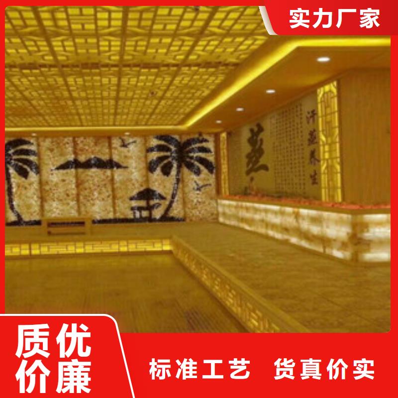 汗蒸房承建汗蒸房施工大厂生产品质