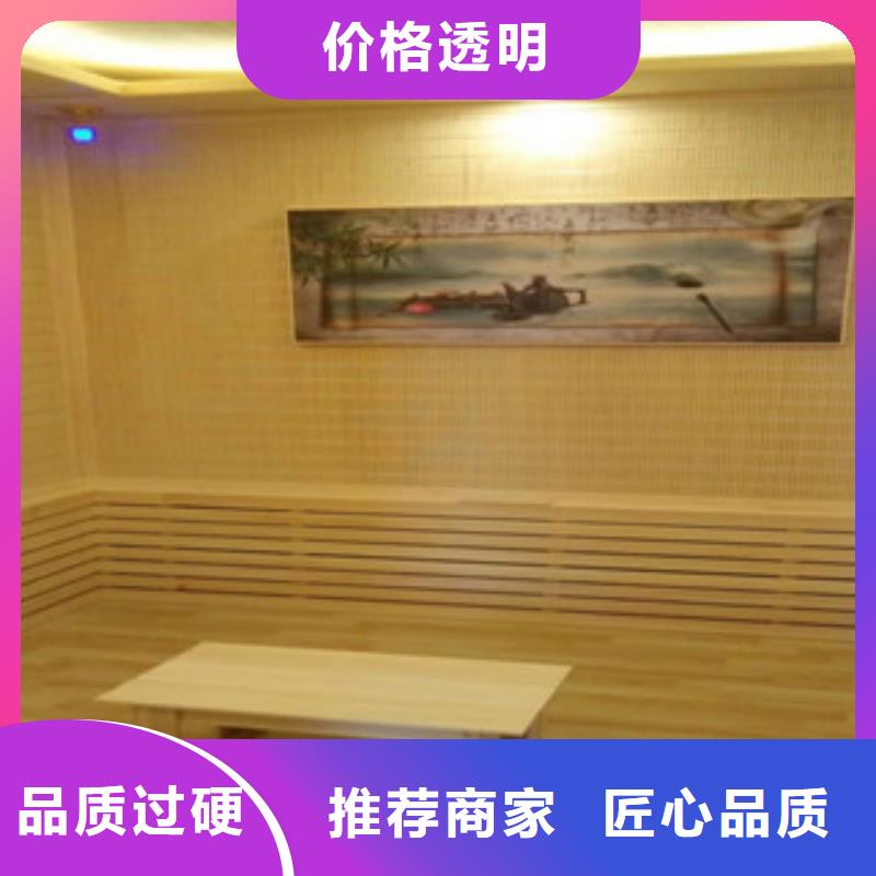 汗蒸房承建,汗蒸房施工生产型