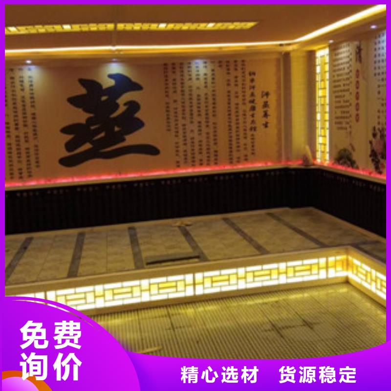 汗蒸房承建追求细节品质